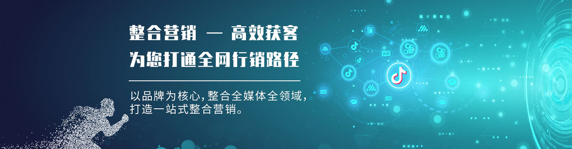东坡竞价开户推广